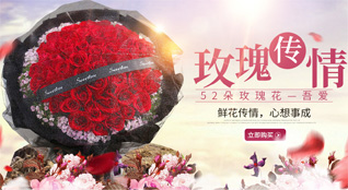 河南信阳光山县鲜花速递
